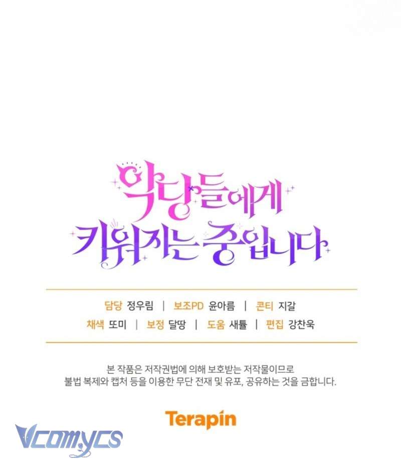 Tôi Được Nuôi Dưỡng Bởi Những Kẻ Phản Diện Chap 104 - Trang 2