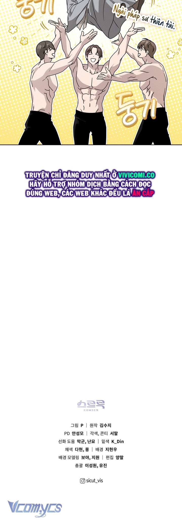 Dưới Bóng Cây Sồi Chap 122 - Trang 3