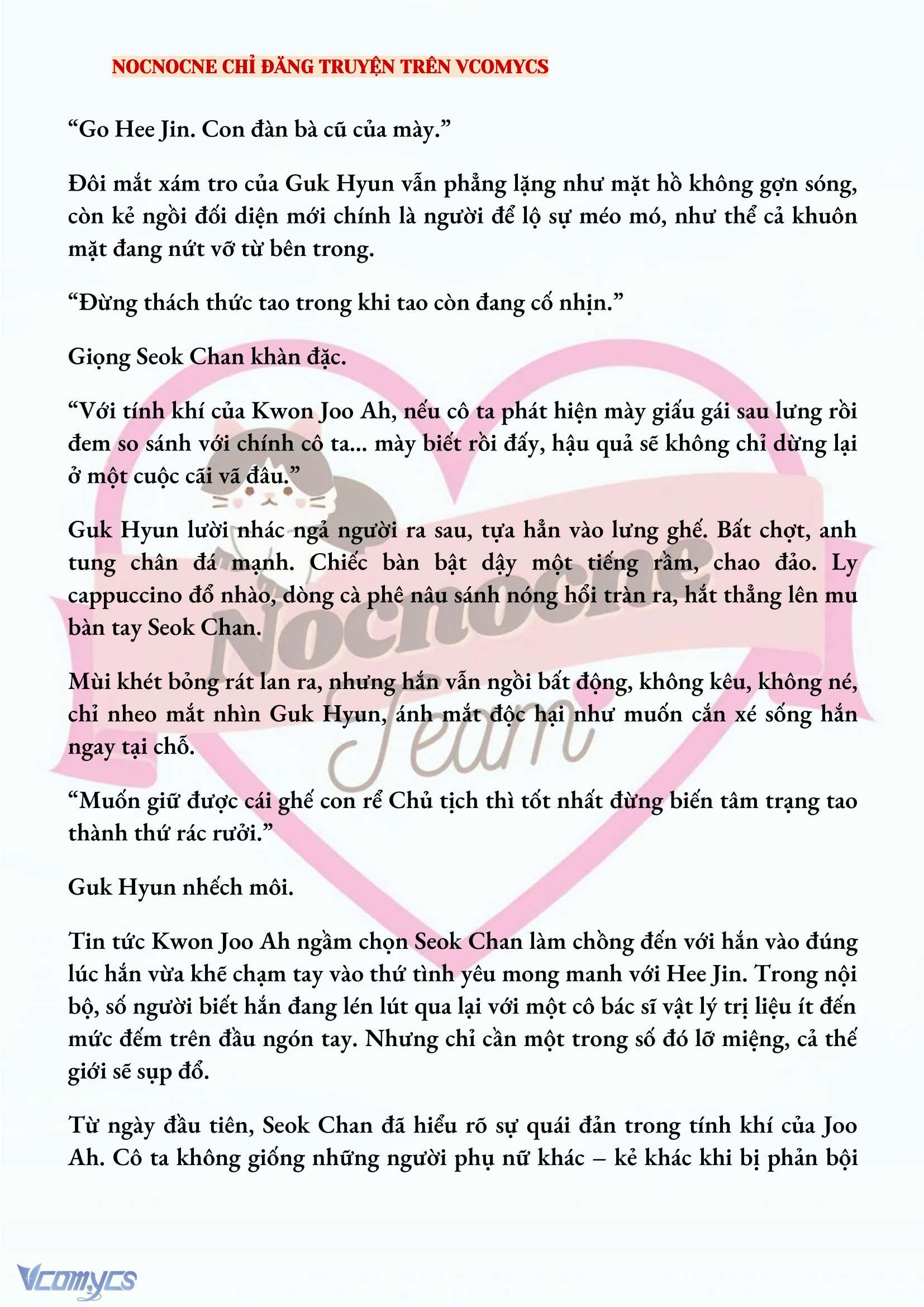 [FULL] [NOVEL] AI MỚI THẬT SỰ LÀ KẺ RÁC RƯỞI? Chap 56 - Trang 2