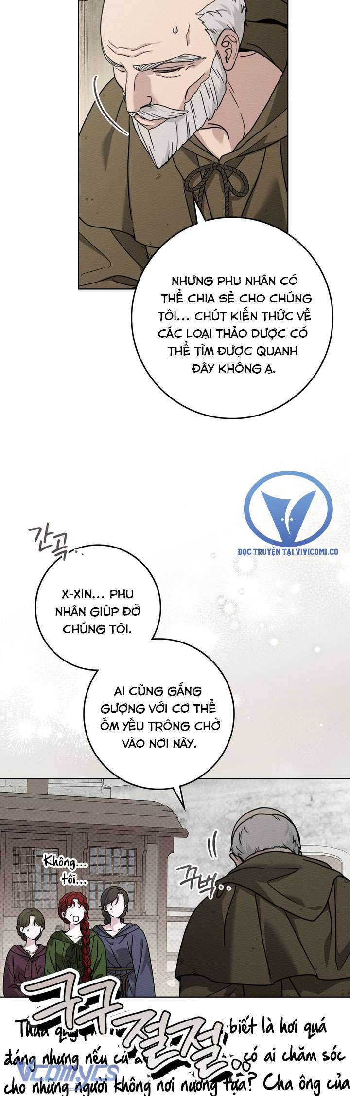 Dưới Bóng Cây Sồi Chap 117 - Trang 2