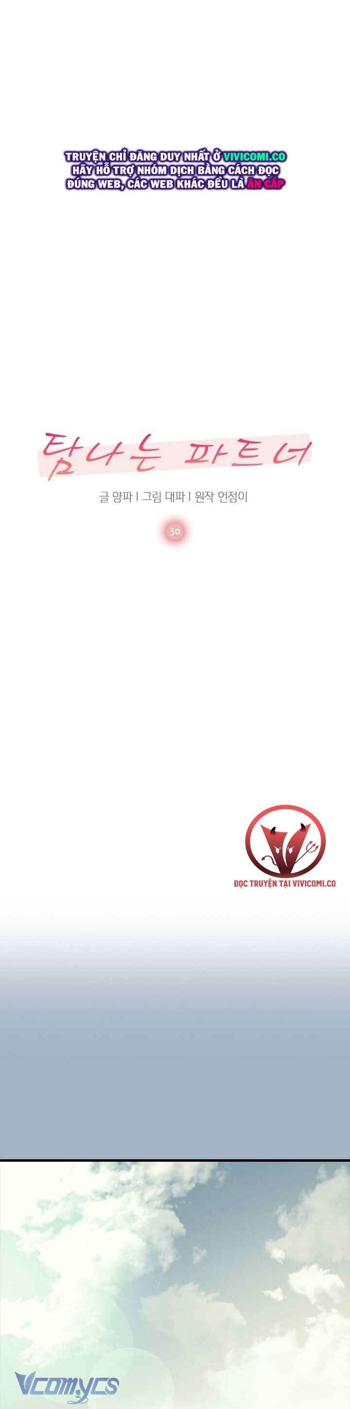 [18+] Đối Tác Dục Vọng Chap 30 - Trang 3