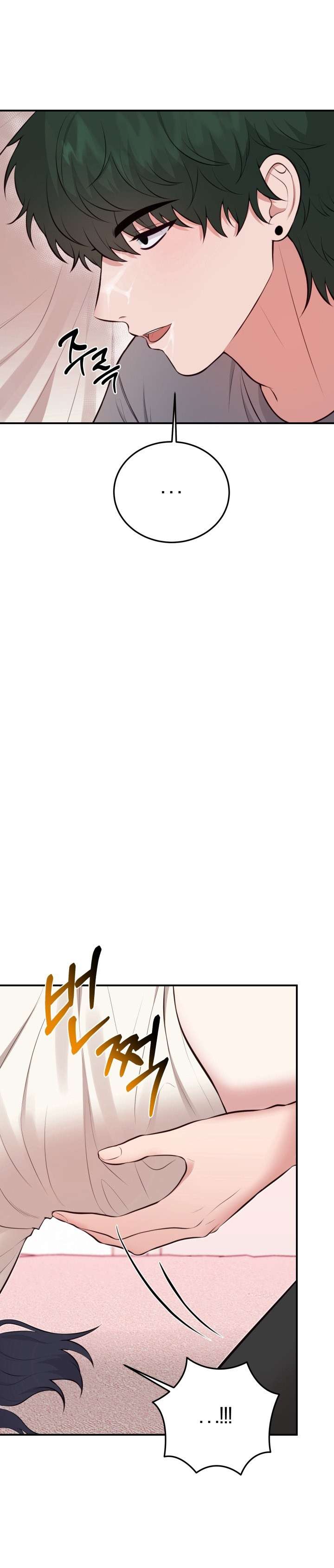 〖18+〗- SHOW ME YOUR TEETH Chap 5 - Trang 2