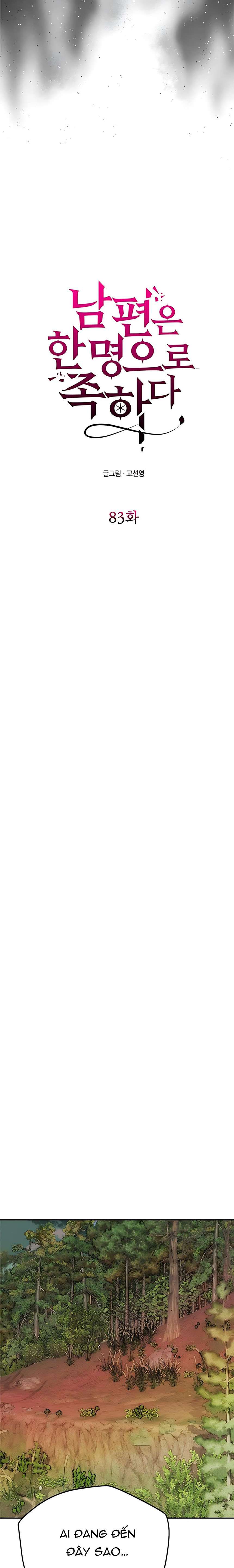 Chỉ Cần Một Người Chồng Là Đủ Chap 83 - Trang 2