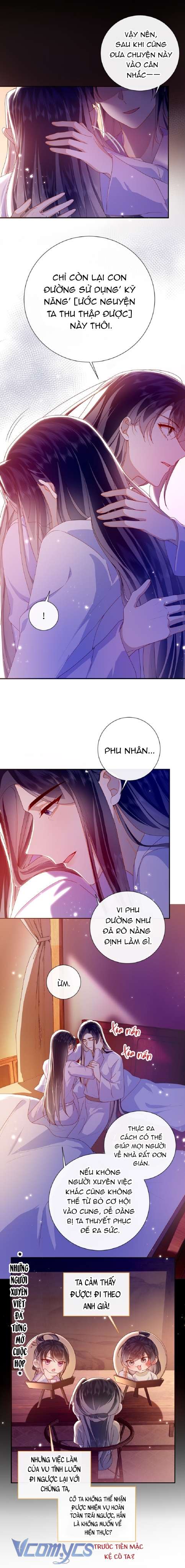 Đại Lão Phải Gả Cho Phu Quân Mù! Chap 84 - Trang 2