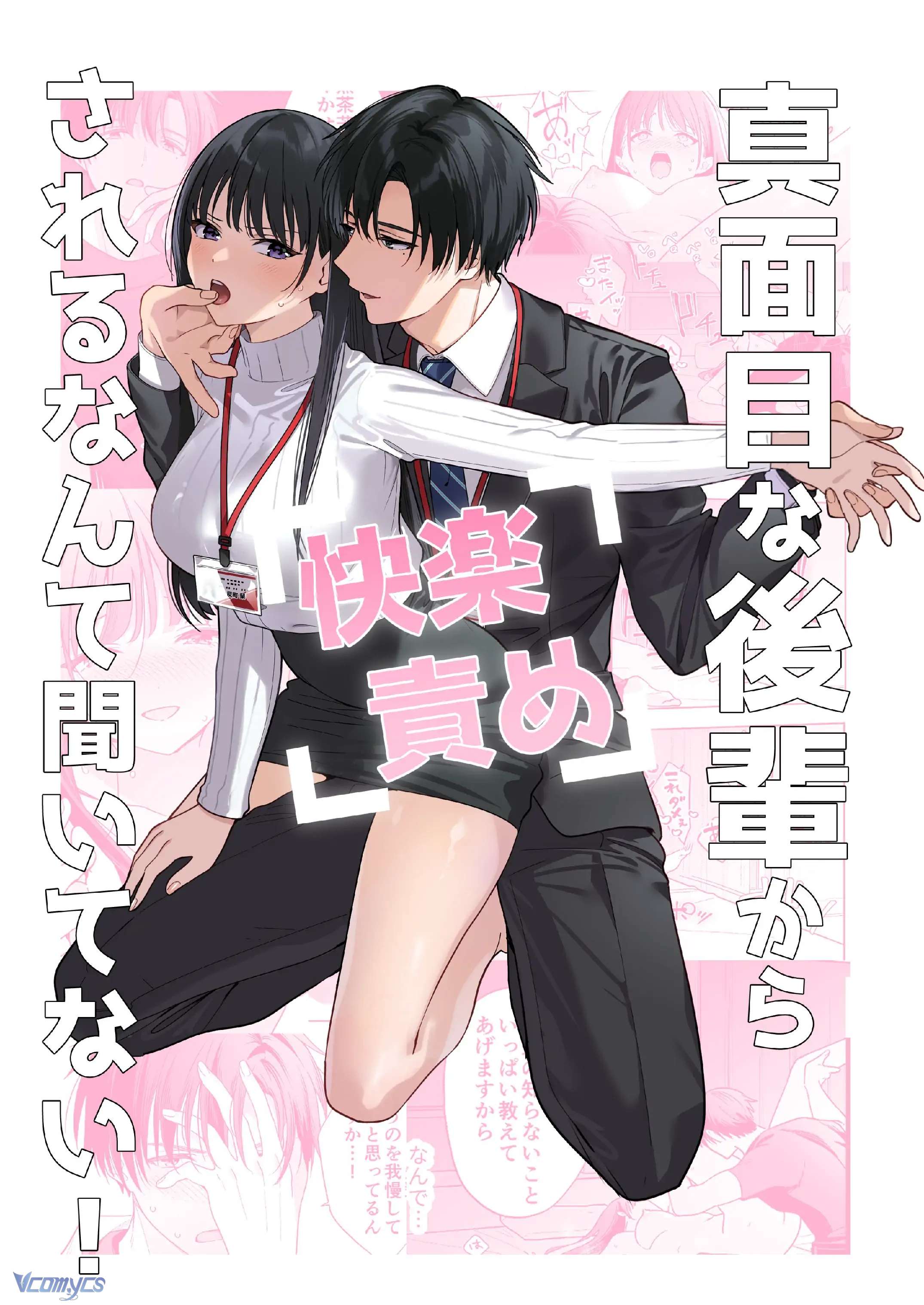 Tuyển Tập Truyện Ngắn Sếch Manga Chap 10.1 - Trang 2