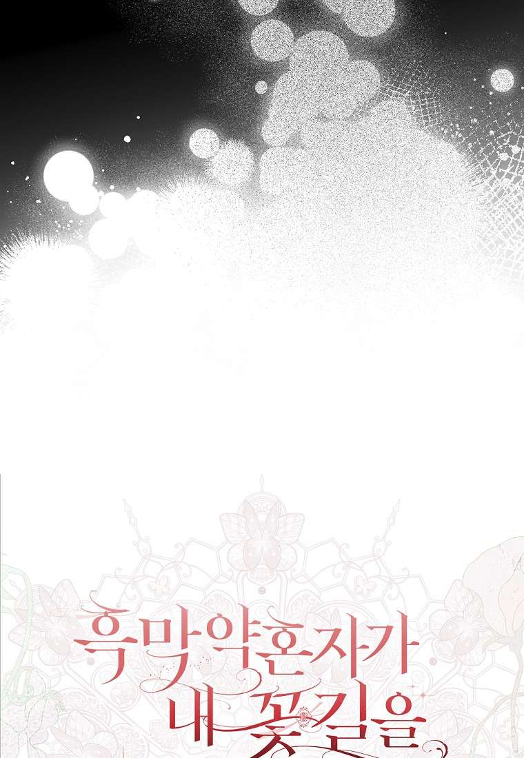 Vị Hôn Phu Phản Diện Cản Trở Con Đường Hoa Của Tôi Chap 65 - Trang 4