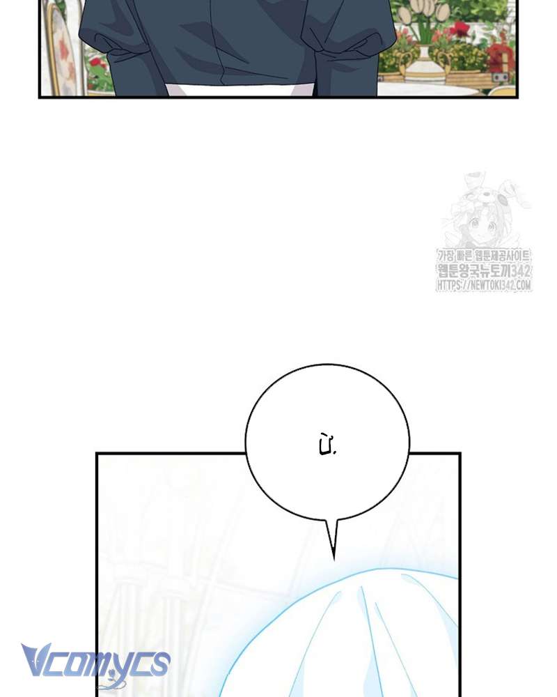 Chị Gái Của Nhân Vật Phản Diện Hôm Nay Cũng Đang Đau Khổ Chap 94 - Trang 4