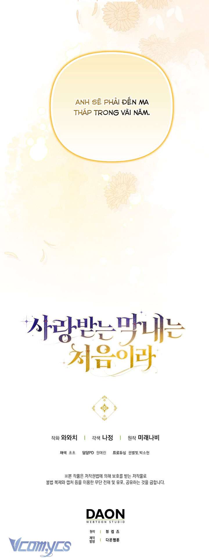 Lần Đầu Bé Út Được Yêu Thương Chap 74 - Trang 2