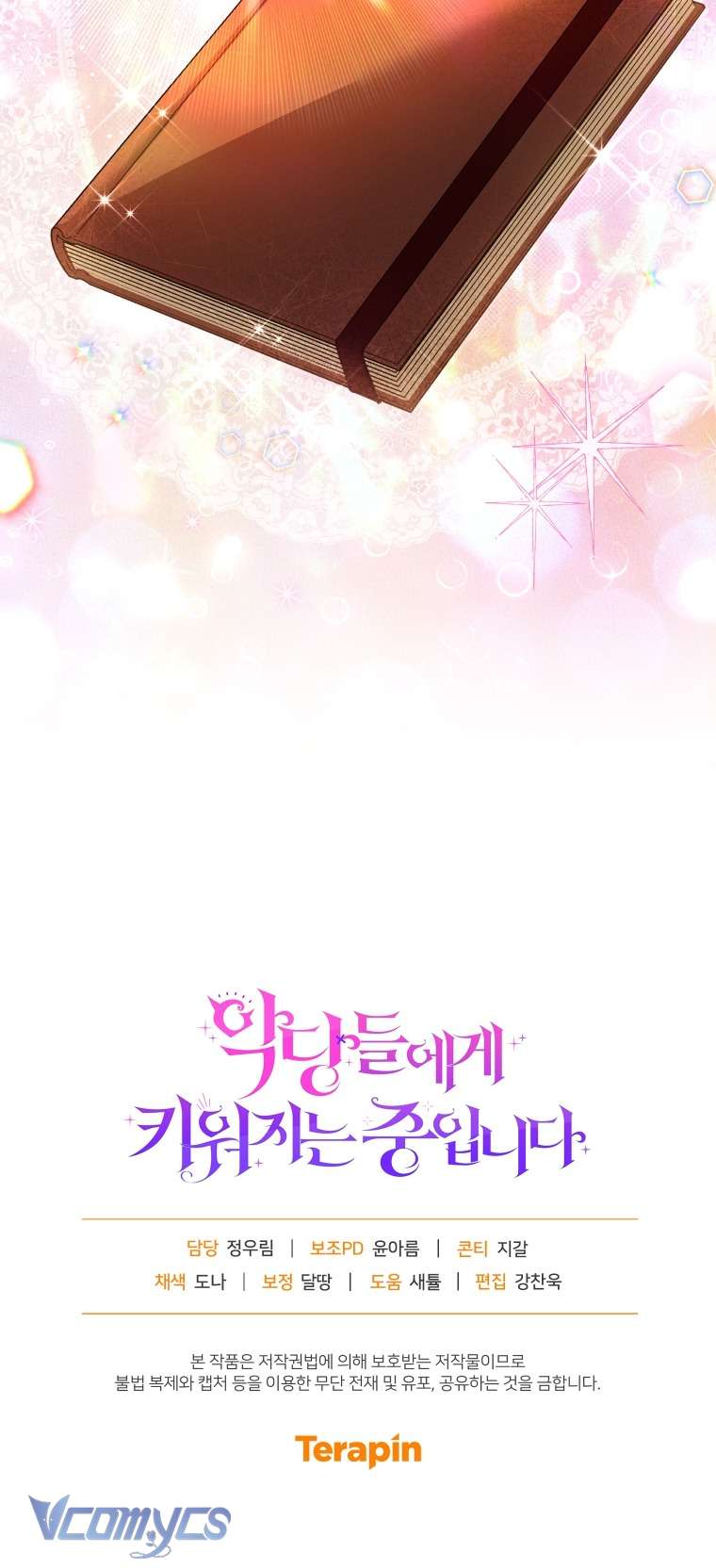 Tôi Được Nuôi Dưỡng Bởi Những Kẻ Phản Diện Chap 111 - Trang 2