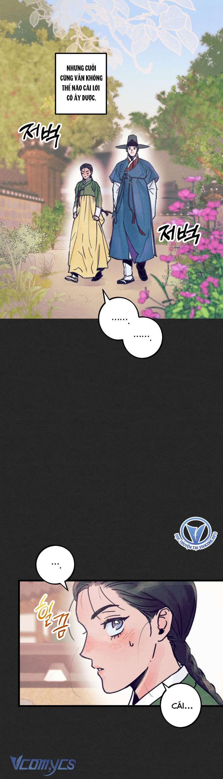 [KHÔNG CHE] Lễ Thành Hôn Tháng 5 Chap 1 - Trang 2