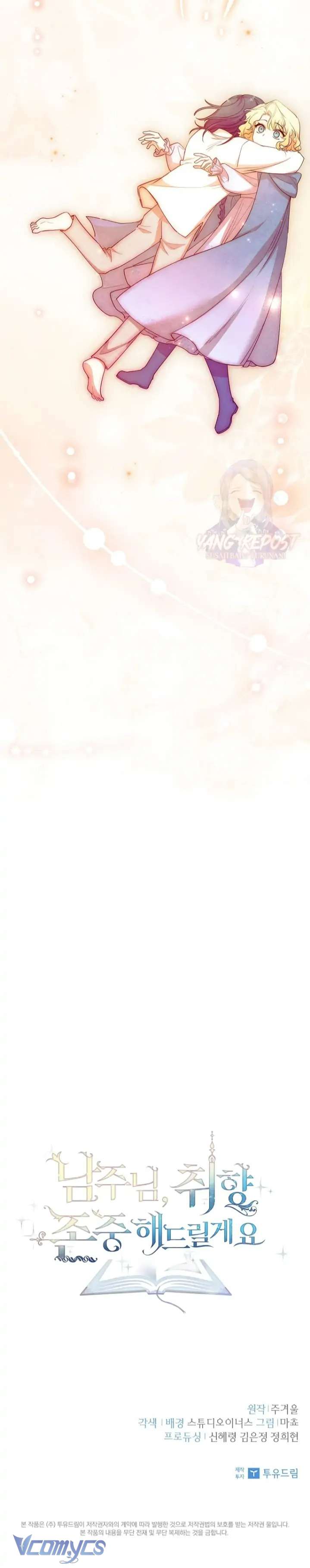 [PNT] Nam Chính À, Tôi Sẽ Tôn Trọng Sở Thích Của Anh! Chap 22 - Trang 2