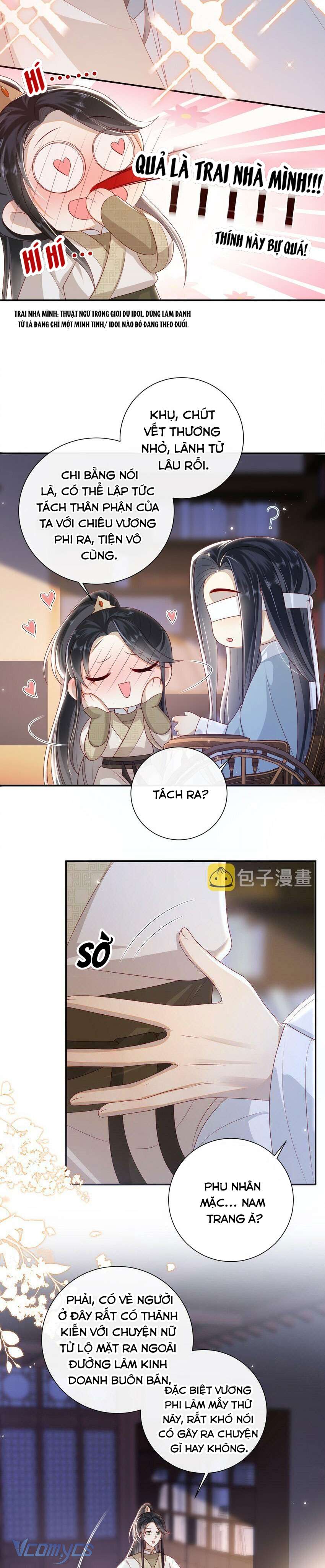 Đại Lão Phải Gả Cho Phu Quân Mù! Chap 28 - Trang 2