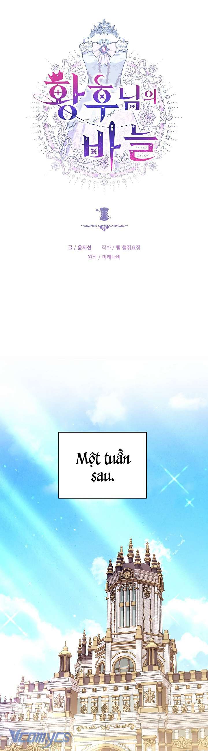 Cây Kim Chỉ Của Hoàng Hậu Chap 20 - Trang 2