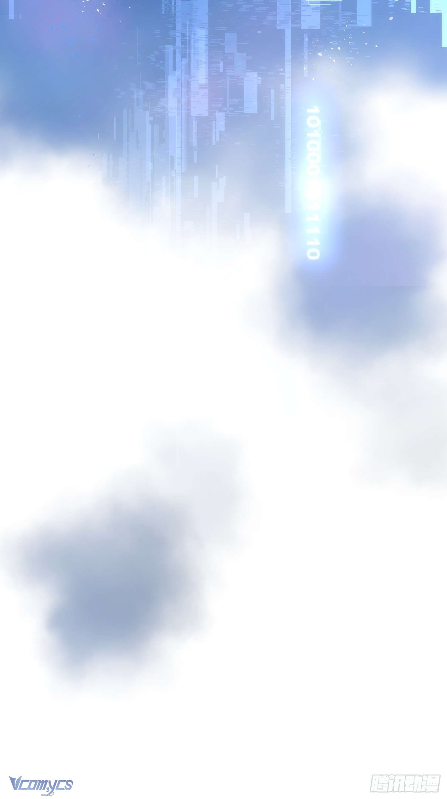 Tình Địch Kỳ Quái Tăng Thêm Rồi! Chap 61 - Trang 2