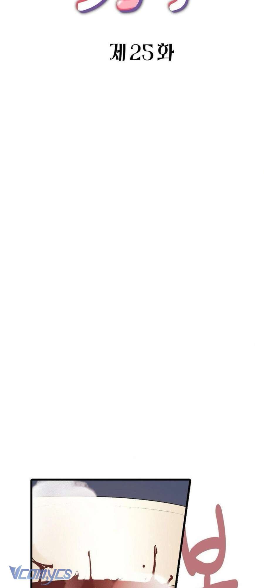 Chàng Trai Có Đôi Tay Khéo Léo Chap 25 - Trang 2