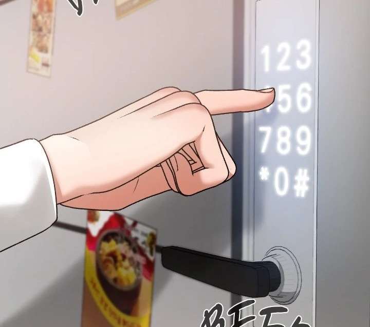 [18+] Đừng nói với ai ở trường! Chap 16 - Trang 3