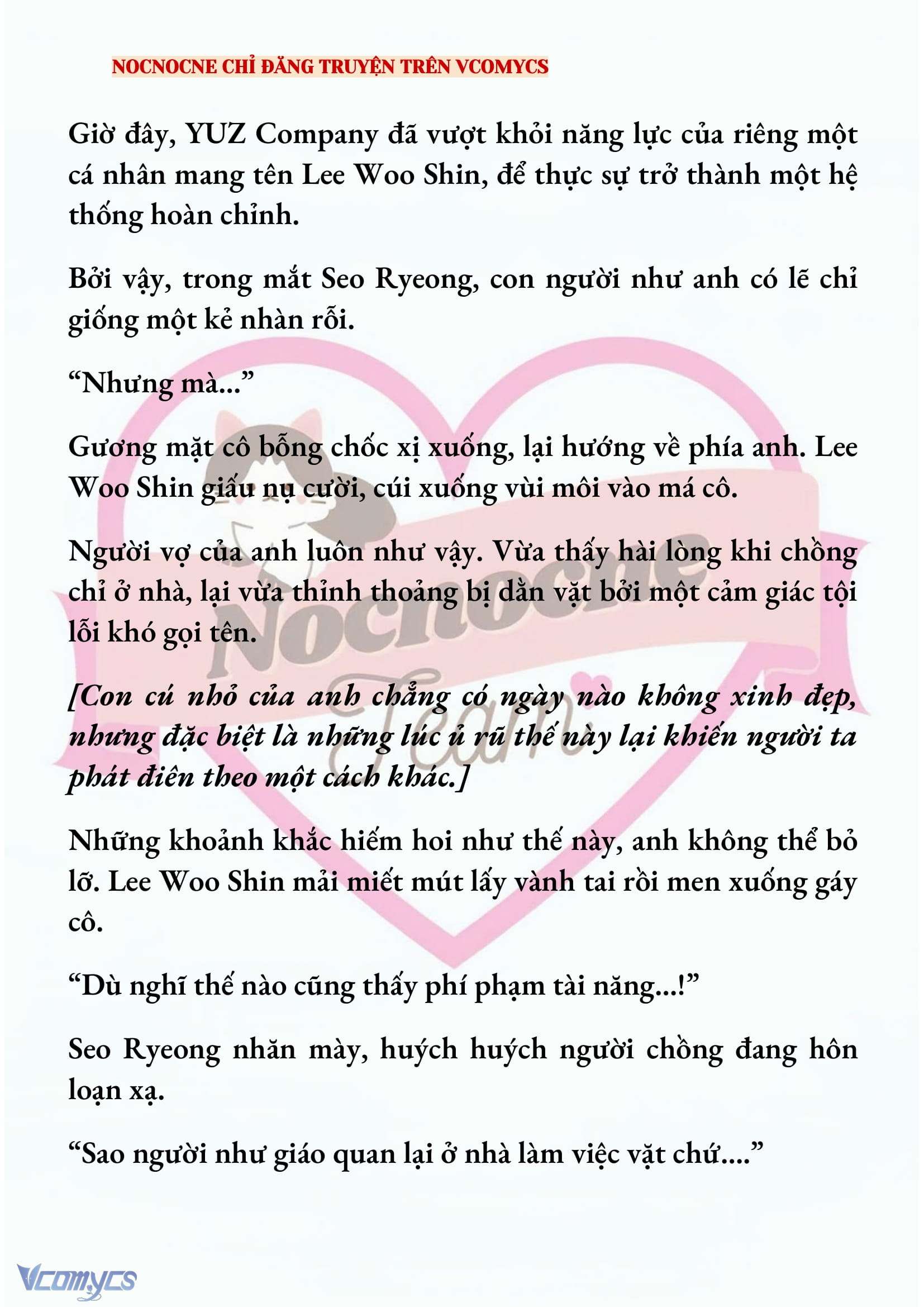 [NOVEL] KẾT HÔN VỚI KẺ TÂM THẦN Chap 243 - Trang 2