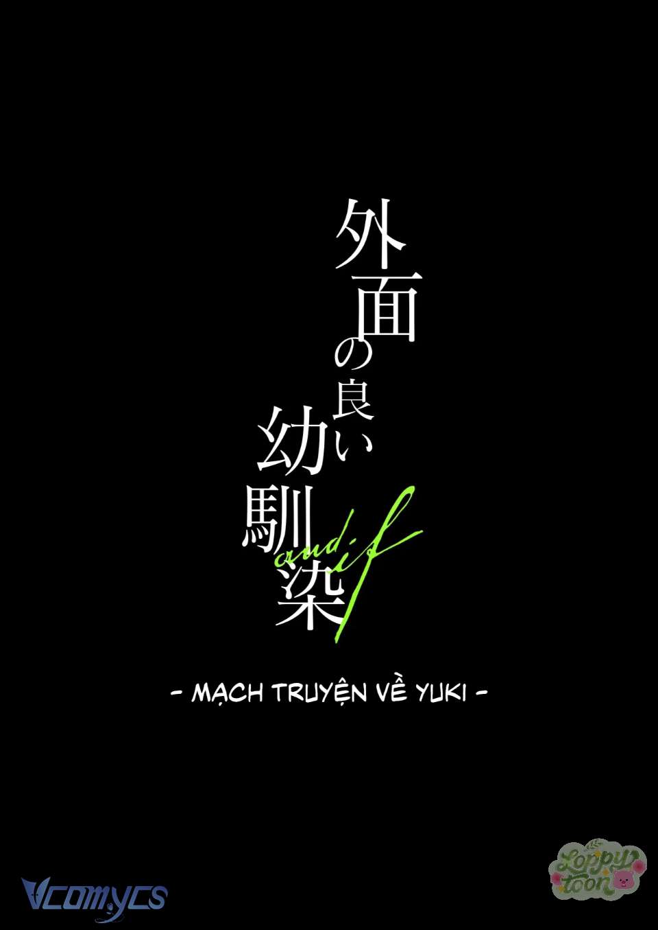 Người Bạn Thanh Mai Trúc Mã Giả Tạo Chap 3.2 - Trang 2