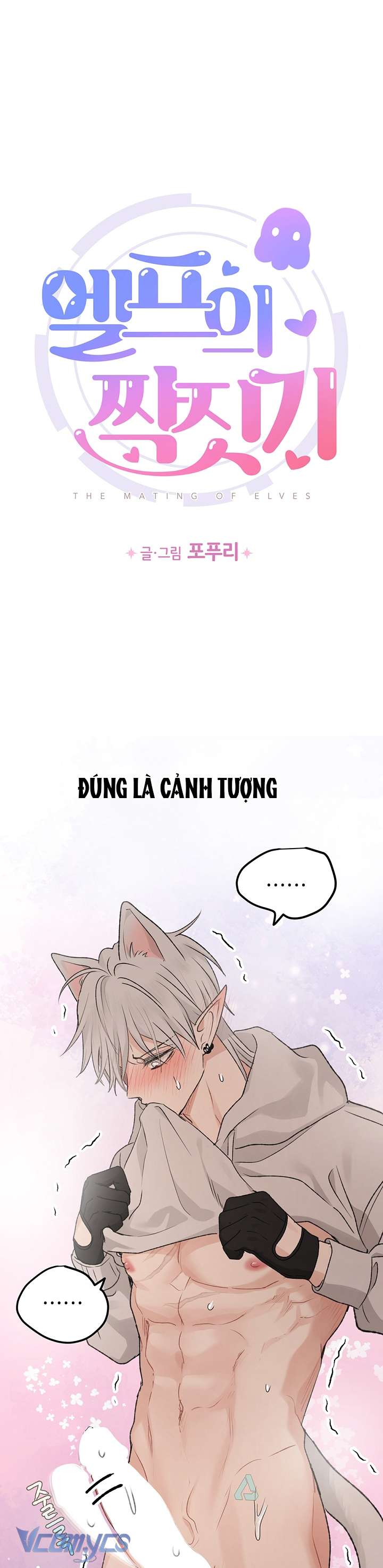 [18+] Yêu Tinh Giao Phối Chap 56 - Trang 2
