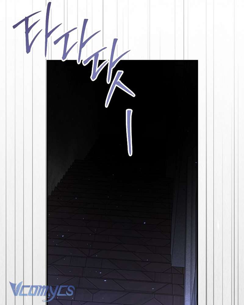 Hãy Dạy Em Cách Khao Khát Chap 23 - Trang 2