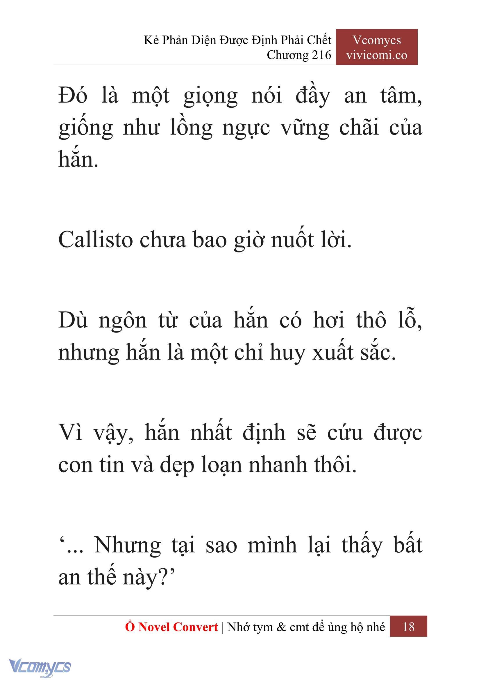 [Novel] Kẻ Phản Diện Được Định Phải Chết Chap 216 - Trang 2