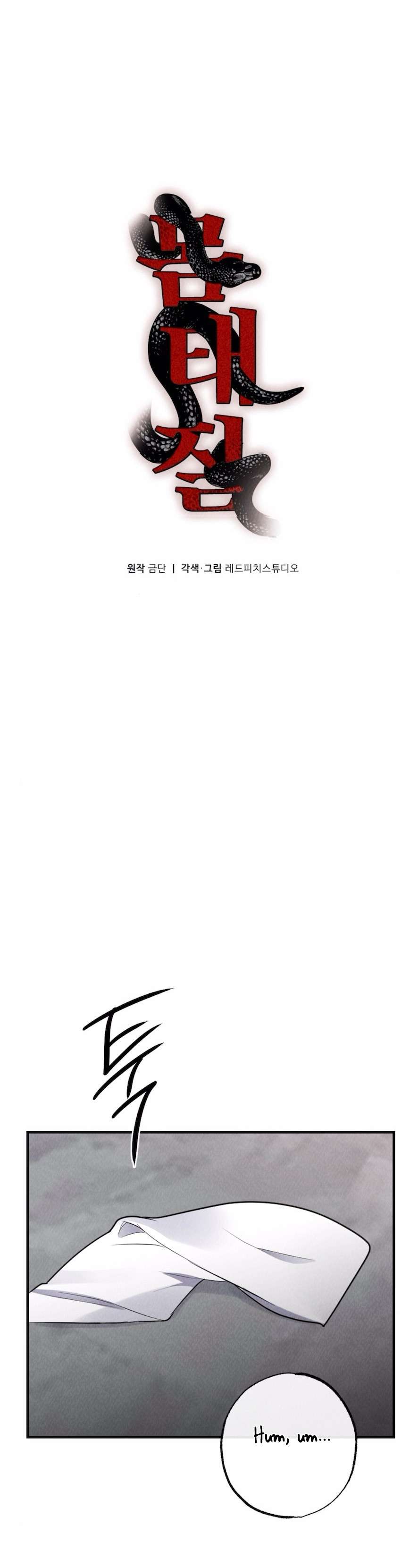 Trò Chơi Quyền Lực Chap 4 - Next Chap 5