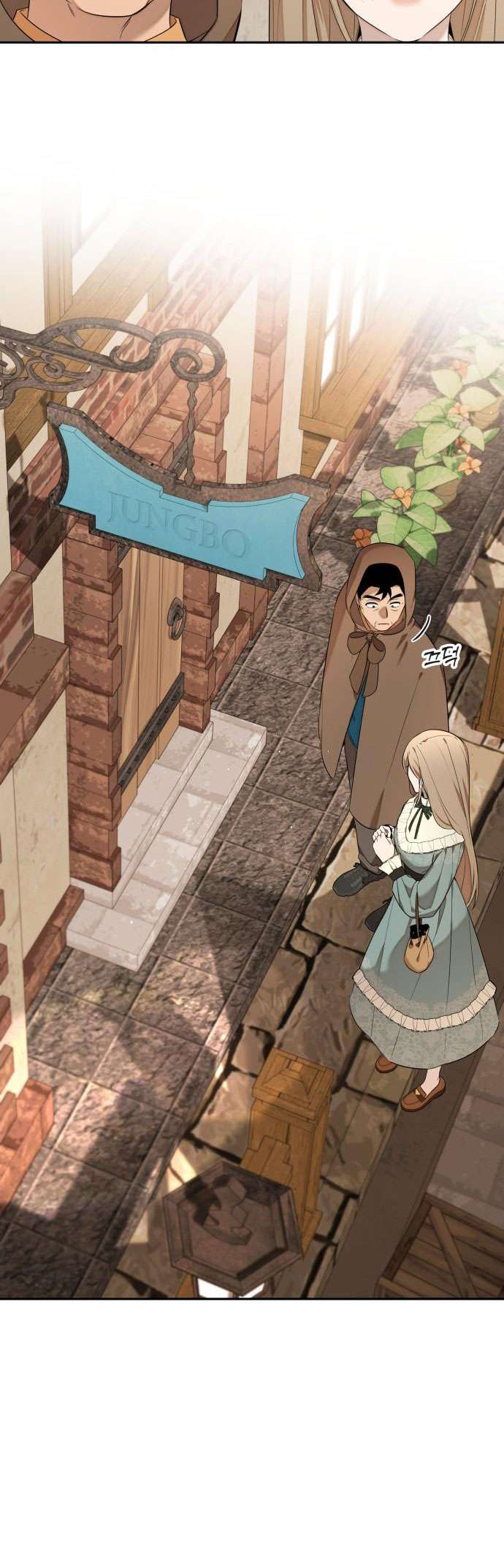 Trận Đấu Đồng Đội Của Những Tài Xế Xe Tải Chap 7 - Trang 4