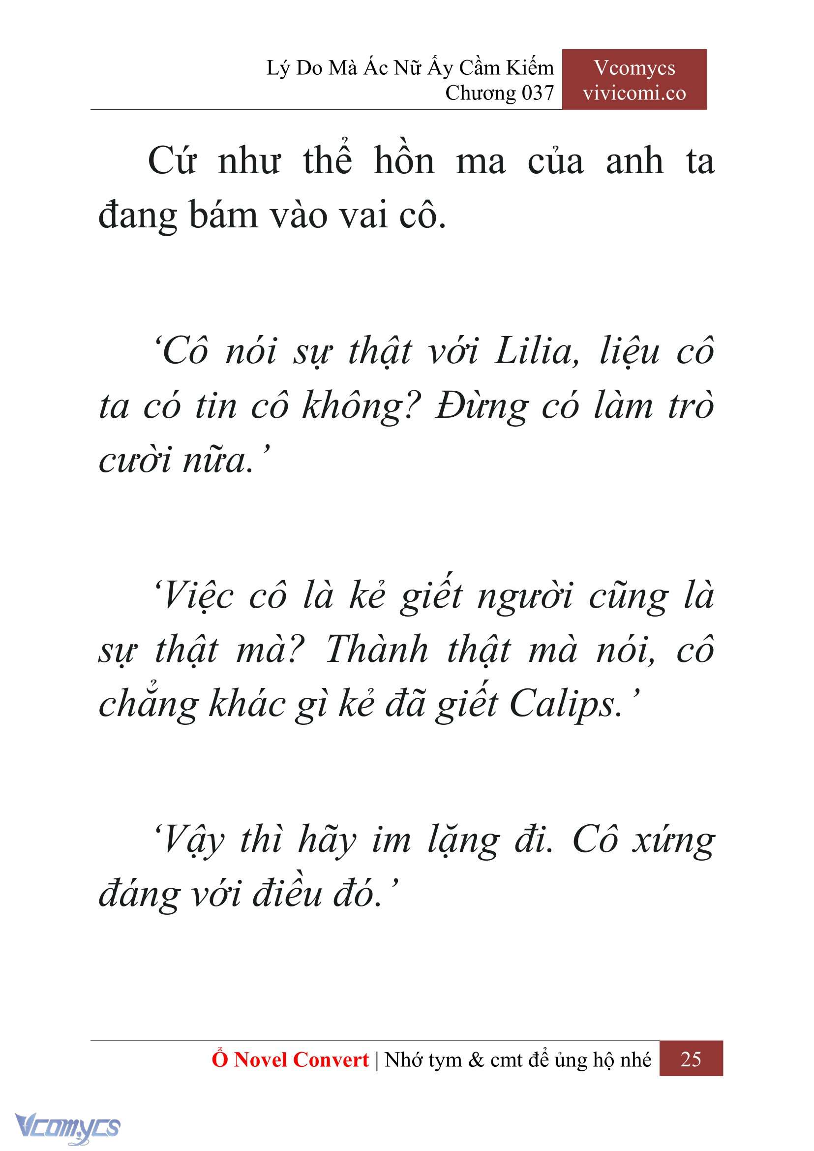[Novel] Lý Do Mà Ác Nữ Ấy Cầm Kiếm Chap 37 - Trang 2