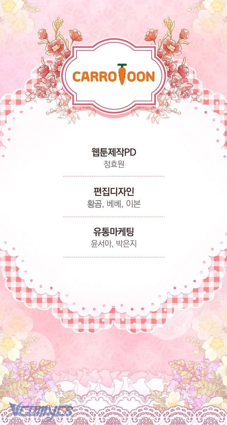 Chị Gái Của Nhân Vật Phản Diện Hôm Nay Cũng Đang Đau Khổ Chapter 71 - Next Chapter 72