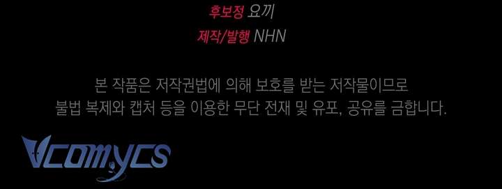 [18+] Bí Mật Của Công Tước Sói Chap 4 - Next Chap 5