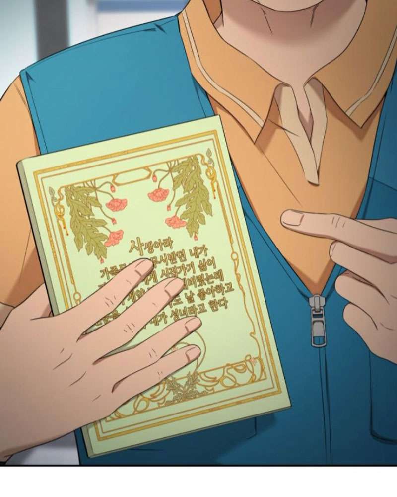 Trận Đấu Đồng Đội Của Những Tài Xế Xe Tải Chap 39 - Trang 4