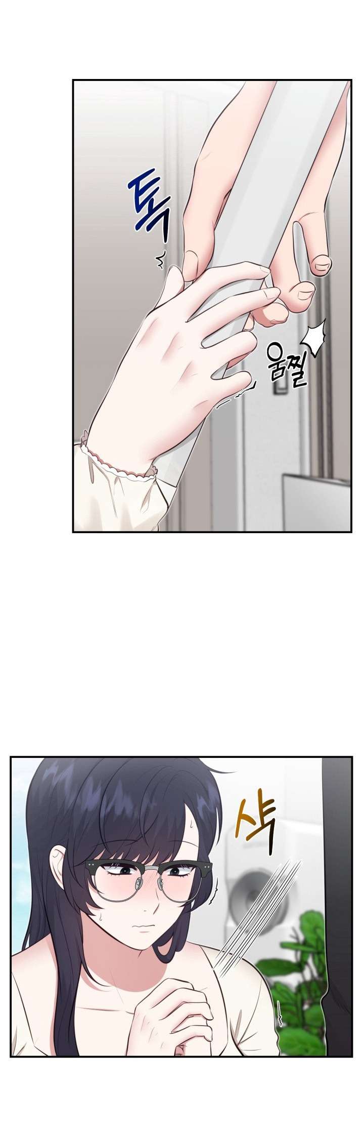 〖18+〗- SHOW ME YOUR TEETH Chap 4 - Trang 2