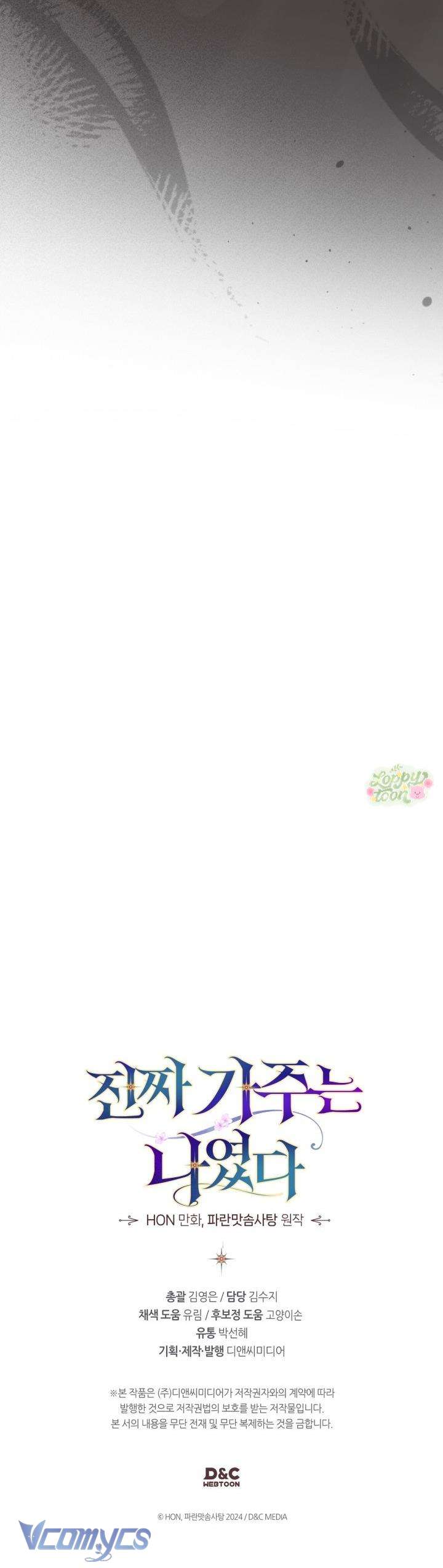 Tôi Mới Là Gia Chủ Thật Sự Chap 38 - Trang 2