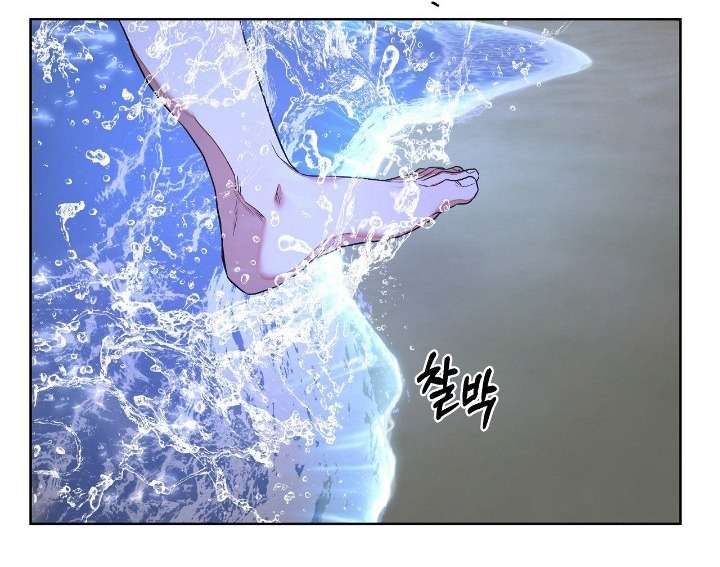 Câu Cá Cũng Bắt Được Người Cá Sao? Chap 1 - Next Chap 2