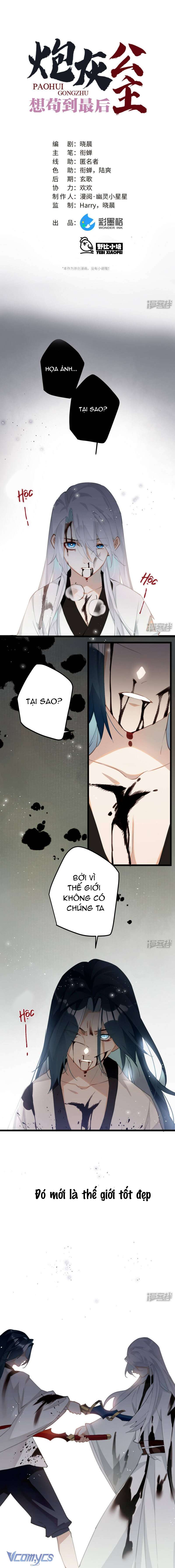 Công Chúa Pháo Hôi Muốn Tùy Tiện Đến Cuối Cùng Chap 73 - Trang 2