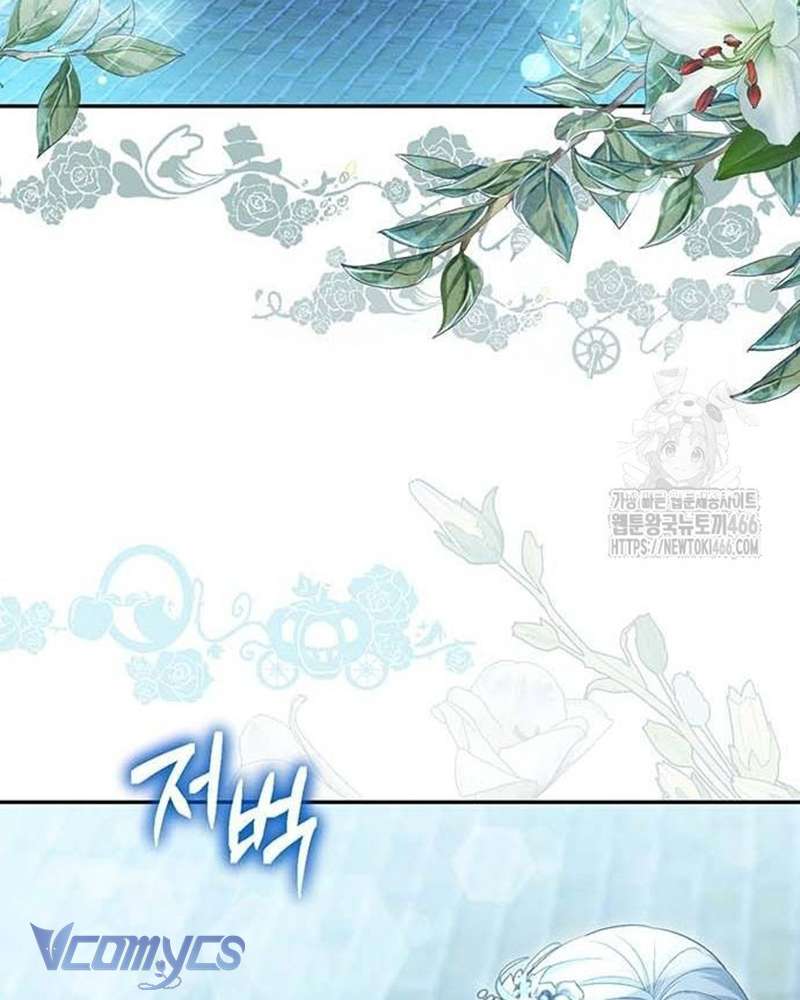 Praesepe Bên Ngoài Chiếc Lồng Chap 7 - Trang 4