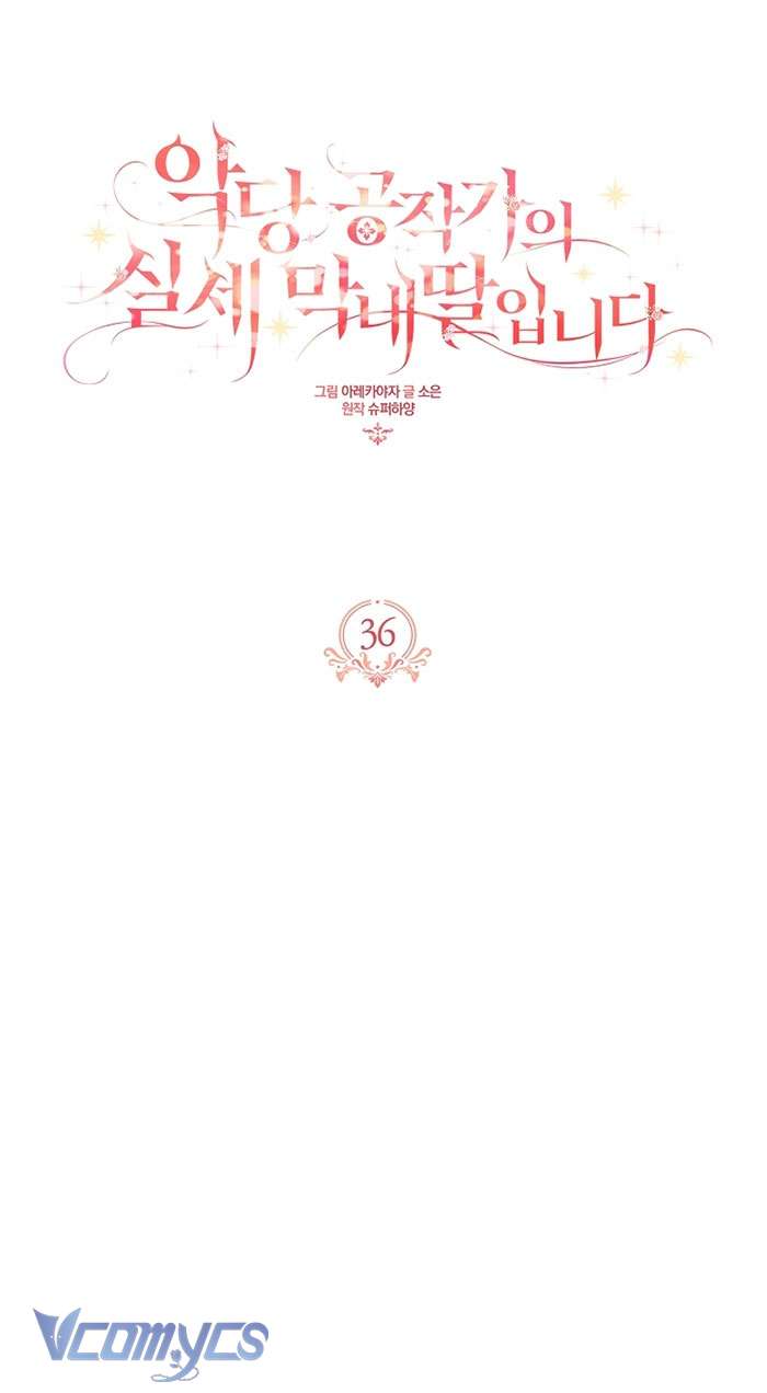 Tôi đã trở thành con gái út của công tước phản diện Chapter 36 - Trang 3