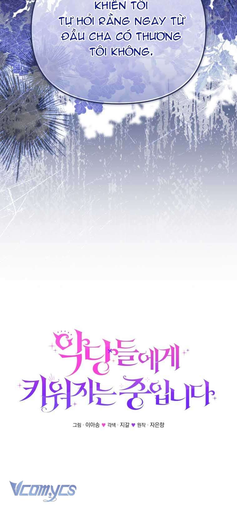 Tôi Được Nuôi Dưỡng Bởi Những Kẻ Phản Diện Chap 122 - Trang 2