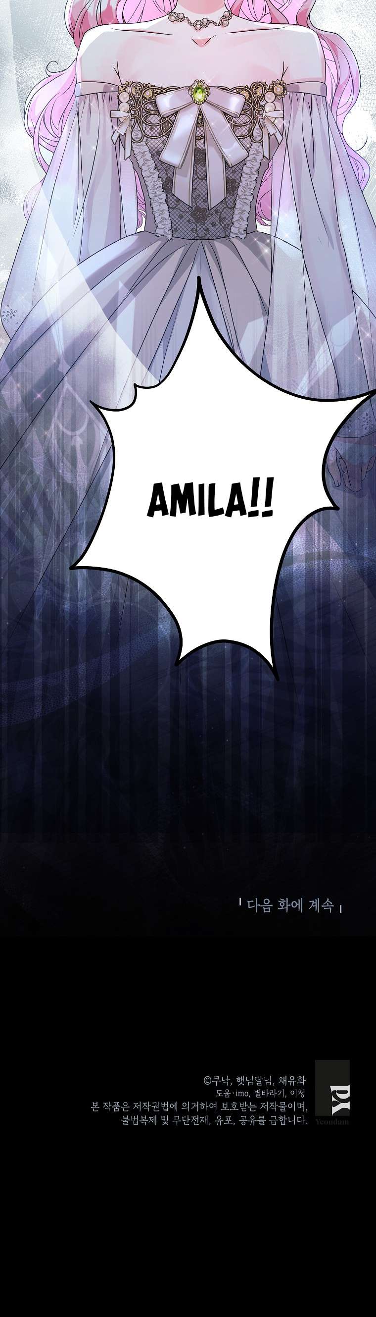 Kẻ Phản Diện Có Thời Hạn Ủng Hộ Tôi Hủy Hôn Chap 47 - Trang 3