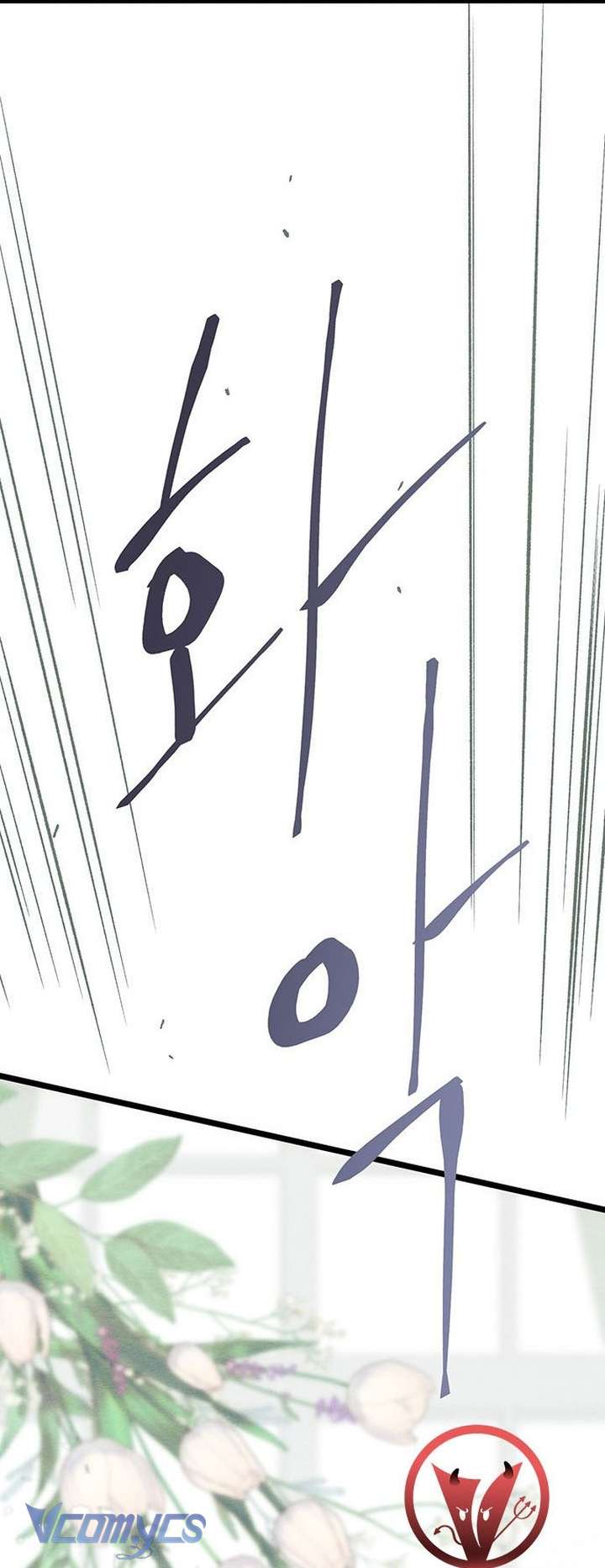 Hoàng Tử Rắc Rối Chap 31 - Trang 2