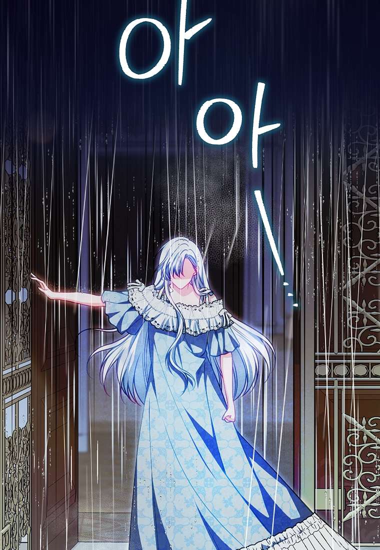 Nữ Chính Của Câu Chuyện Hối Hận Có Trái Tim Mạnh Mẽ Chap 1 - Trang 3