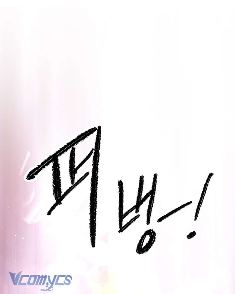 Hãy Dạy Em Cách Khao Khát Chap 43 - Trang 2