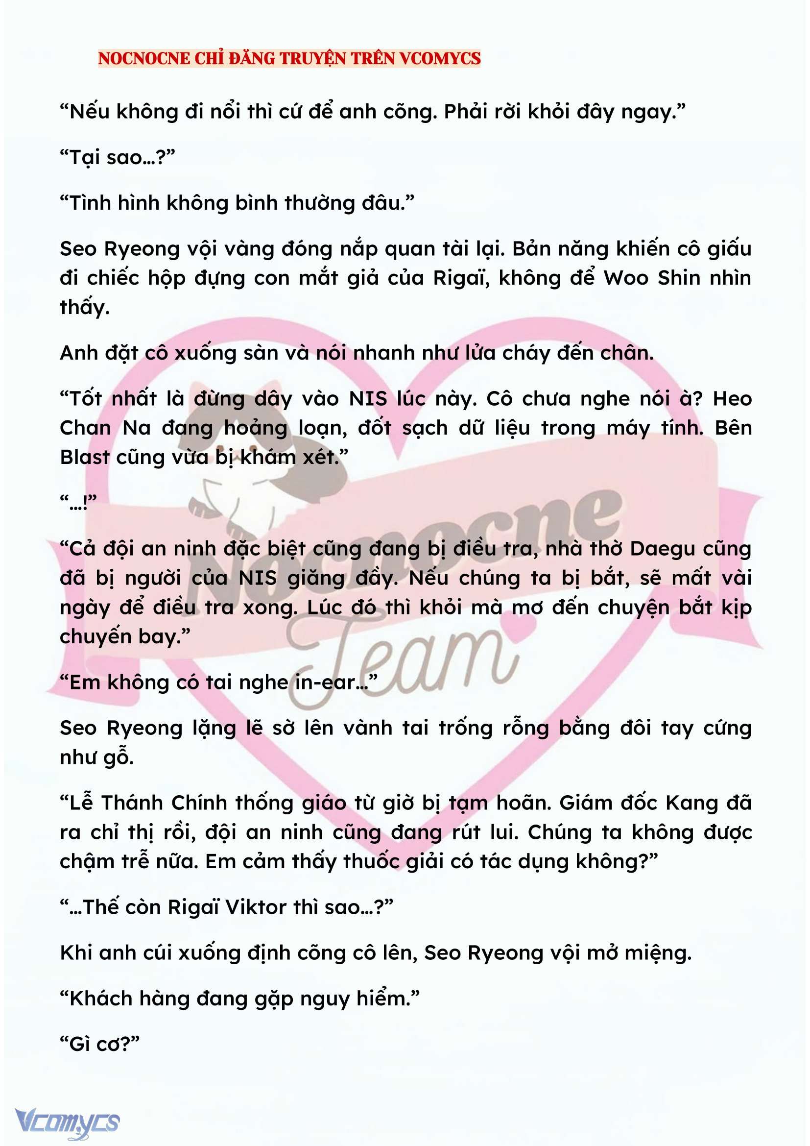 [NOVEL] KẾT HÔN VỚI KẺ TÂM THẦN Chap 150 - Trang 2