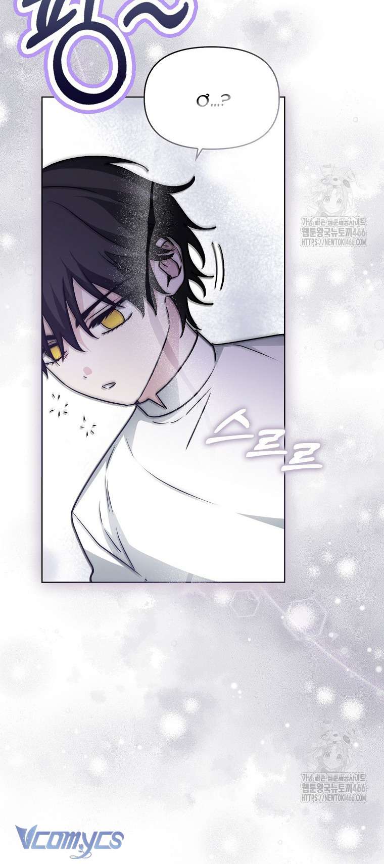 Kế Hoạch Nghỉ Hưu Của Nhân Vật Phản Diện Chap 25 - Trang 4