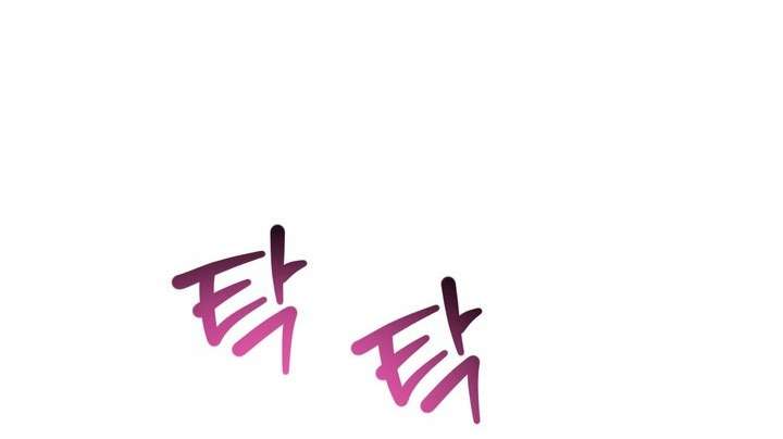 〖18+〗- Vực Sâu Gỉ Sét Chap 9 - Trang 2