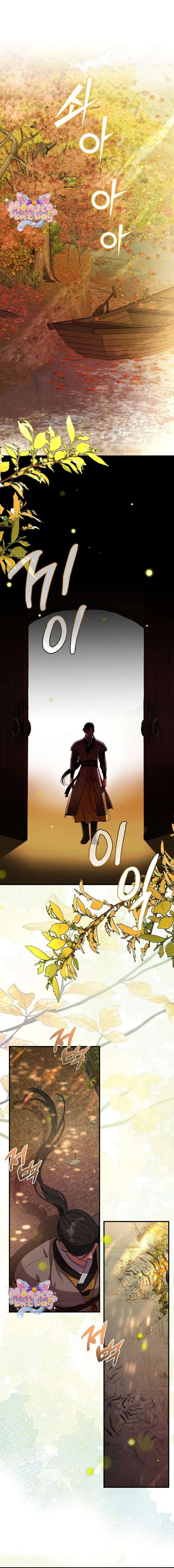 Ta Chỉ Muốn Ăn Em Chap 36 - Trang 4