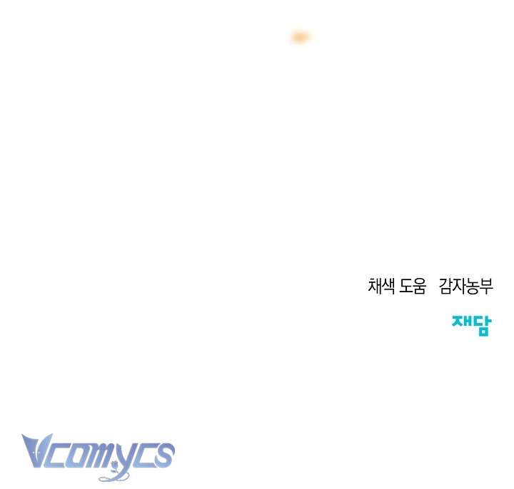 Chào Mừng Đến Với Dinh Thự Hoa Hồng Chap 4 - Trang 3