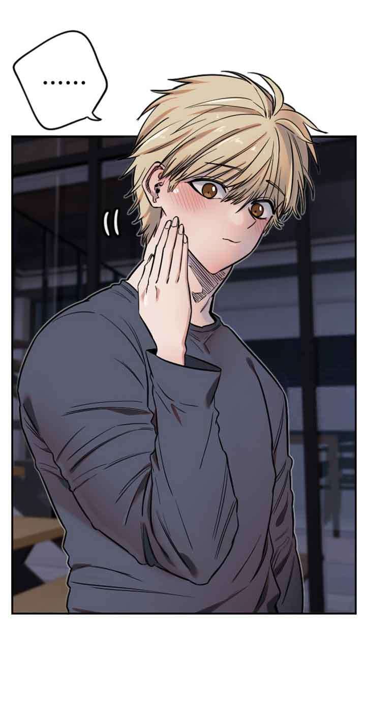 Manitto Chap 9 - Trang 3