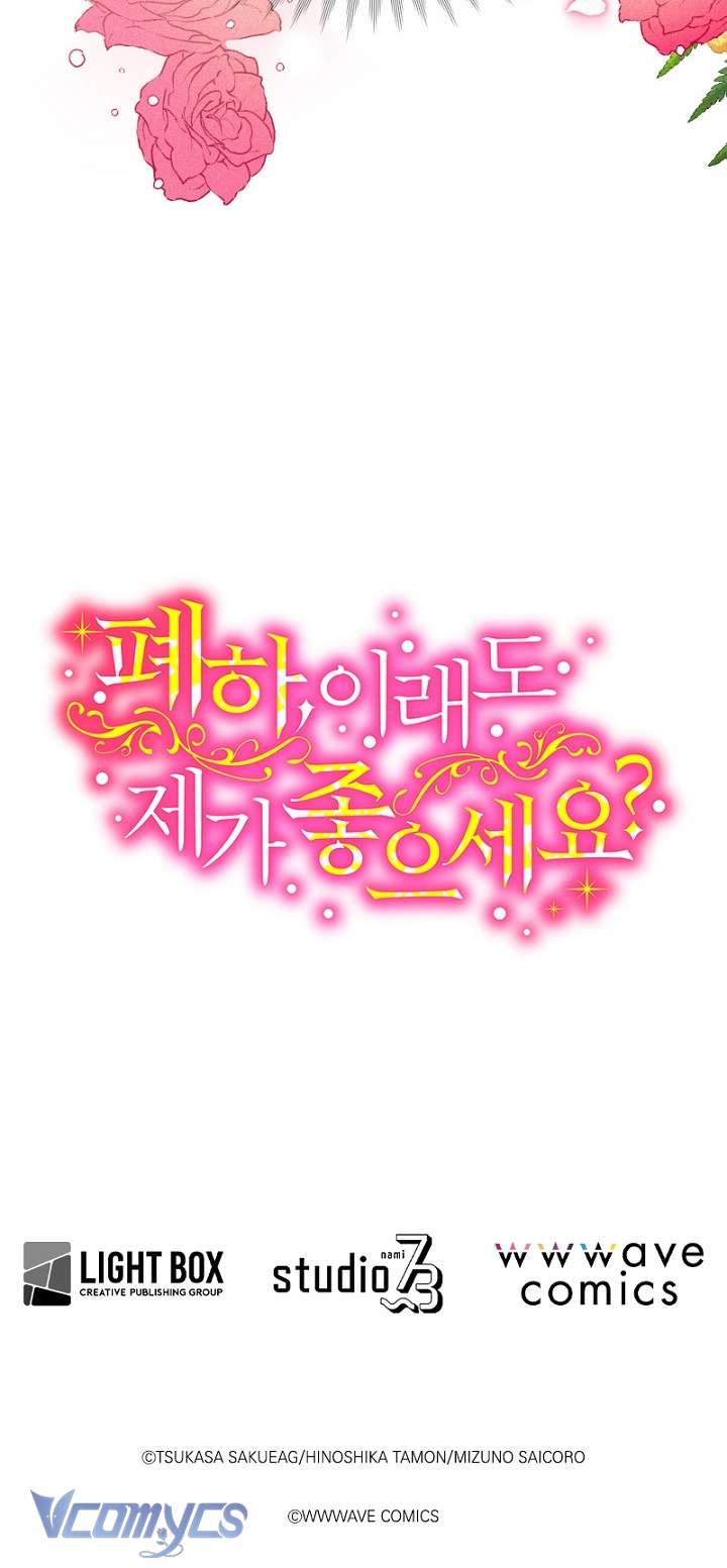 Bệ Hạ , Thần Như Vậy Ngài Vẫn Thích Thần Sao? Chap 6 - Trang 3