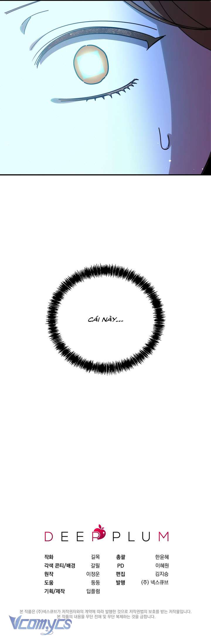 [18+] Thế Còn Nỗi Kinh Hoàng Vũ Trụ Thì Sao? Chap 13 - Trang 3